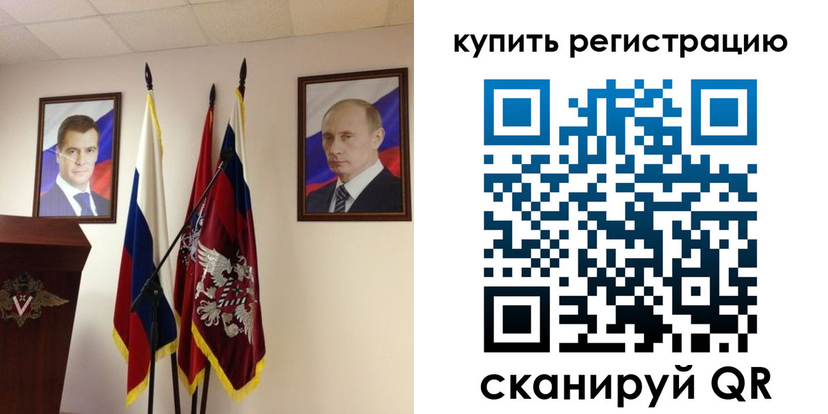 прописка 2025 в Малоярославце