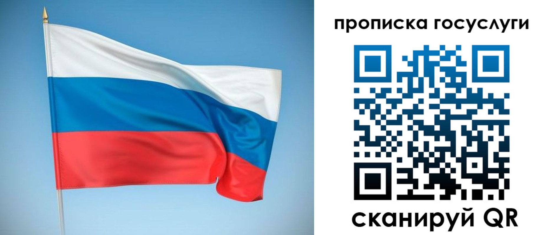 регистрация для школы в Малоярославце