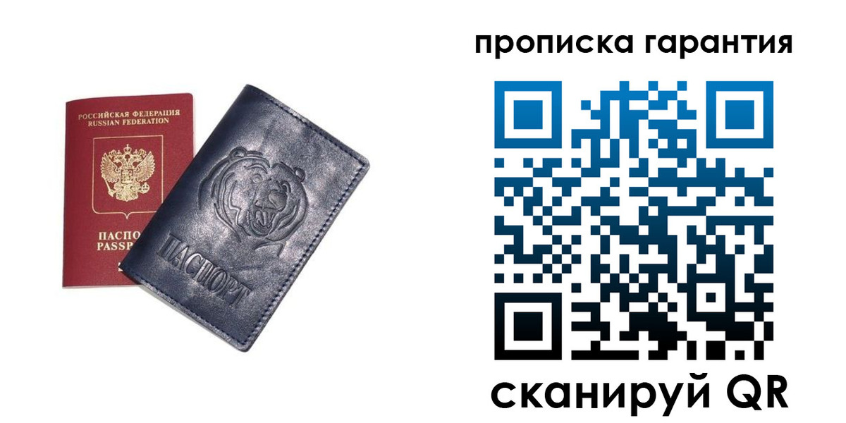 форма 3 в Малоярославце