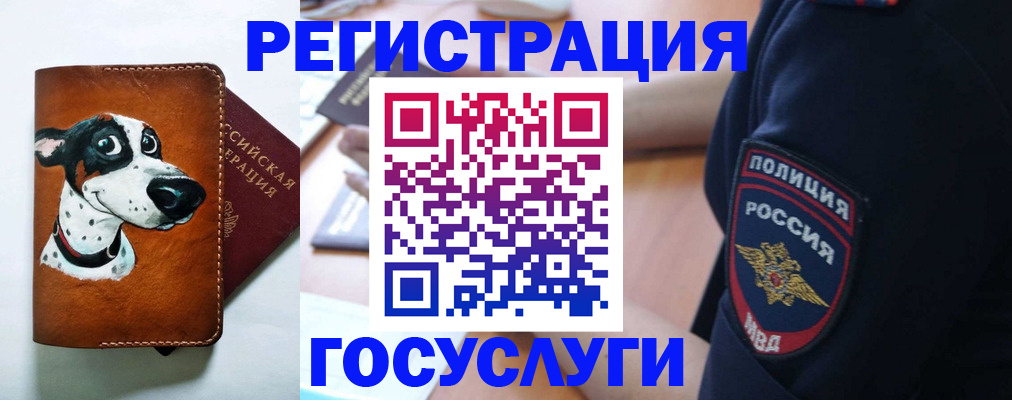 временная регистрация в квартире в Малоярославце